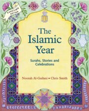 cover of The Islamic Year