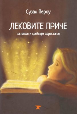 Healing Stories for Challenging Behaviour
