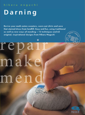 cover of repair make mend, by Hikaru Noguchi